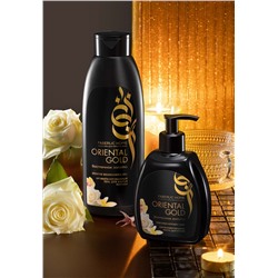 Парфюмированное мыло для кухни «Восточное золото»