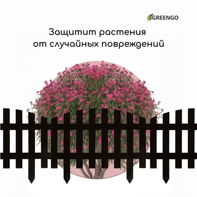 Ограждение декоративное, 35×210 см, 5 секций, пластик, коричневое, RENESSANS, Greengo