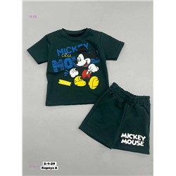 костюм 1979818-1