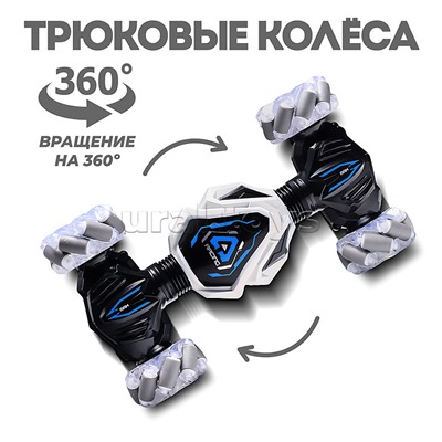 Машина "Stunt blade" р/у, 27 MHz, в коробке