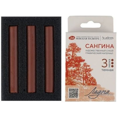 Сангина темная 3 мелка Ладога, 2721422310 Невская палитра