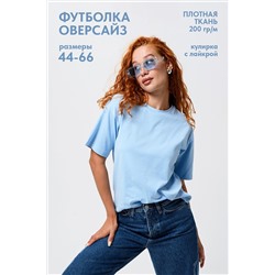 Футболка 14415/1 НАТАЛИ, 1128141