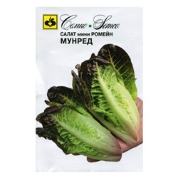 Салат Мунред мини ромейн (С)