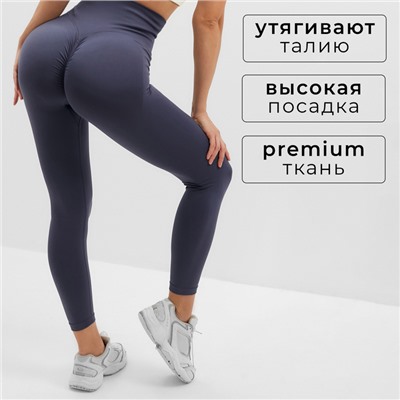Легинсы спортивные женские MINAKU: SPORTLY, синие, размер 40-42