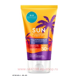Фитокосметик Солнцезащитный крем для тела SPF50+ 150мл Bio Cosmetolog Professional
