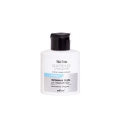 Belita Безупречное Очищение White Detox Энзимная пудра для умывания лица 53г Бел.