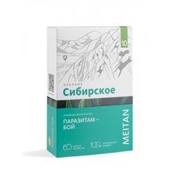 «ПАРАЗИТАМ – БОЙ» алтайские фитокапсулы №10, 60 шт.