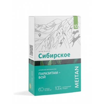 «ПАРАЗИТАМ – БОЙ» алтайские фитокапсулы №10, 60 шт.