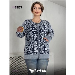 Кардиган 1839130-2