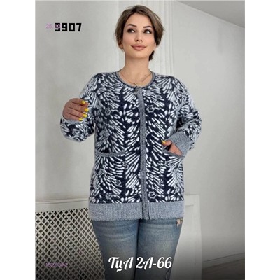 Кардиган 1839130-2