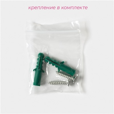 Держатель для швабр Доляна, 2 отделения, с крючком 22×2,5×5 см, цвет белый