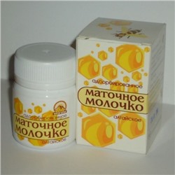 Маточное молочко "Алтайское" адсорбированное 20 г в гранулах Нектар Алтая
