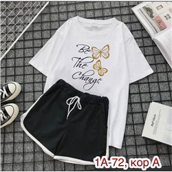 Костюм женский с шортами
