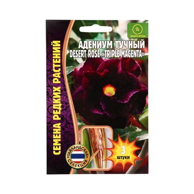 Семена цветов Адениум Triple Magenta 3 шт.  12.29 г.