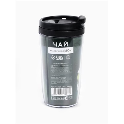 Чай подарочный «Настоящему защитнику. 23 февраля» в термостакане 250 мл., 20 г