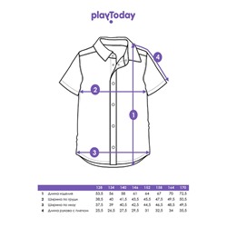 Сорочка текстильная для мальчиков (regular fit)