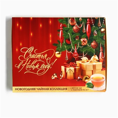 Чай подарочный «Счастья в новом году», 20 г × 12 шт.
