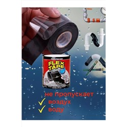 Клеевая лента 60243 НАТАЛИ, 1118682