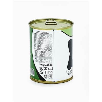 Подарочный набор в консервной банке «23 февраля», шоколад 27 г, носки мужские 43 размер