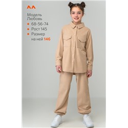 Вельветовый костюм для девочки Happyfox