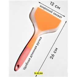 Лопатка #23114160