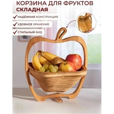 Артикул #23093925