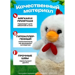 Мягкая игрушка Курочка/ Цыпленок 30 см