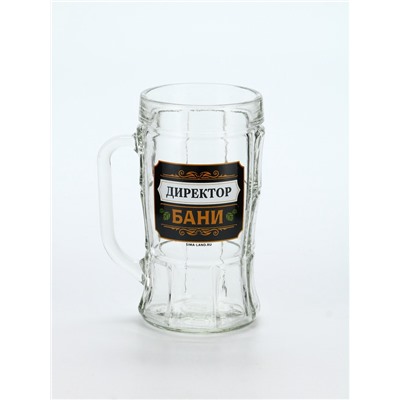 Кружка пивная стеклянная «Директор бани», 500 мл