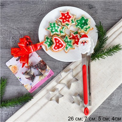 Подарочный набор Щипцы металл силикон 26 см + формочки для печенья/ QT- 907 /уп/ Новогодний