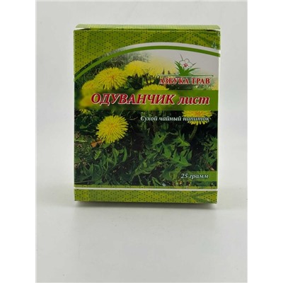 Одуванчик лекарственный лист (с цветком) 25 гр.