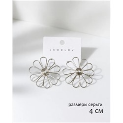 Стильные серьги