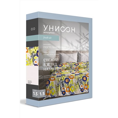 КПБ поплин "Унисон" (70х70) рис. 27080-1/27032-3 Unikko