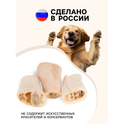 Лакомство «Голень баранья малая» для собак, 75 г