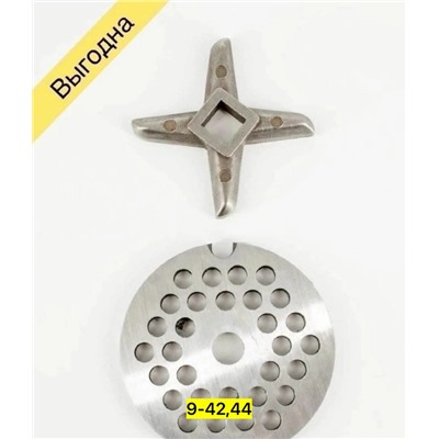 Мясорубка #23052343