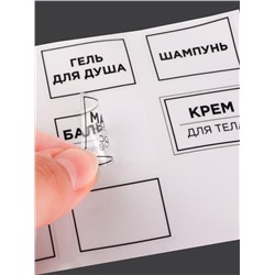 Набор для хранения, 6 предметов, прозрачный, белый