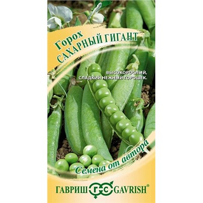 Горох Сахарный Гигант (Код: 91231)