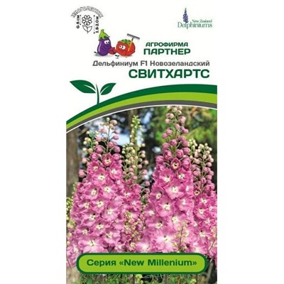 3308P Дельфиниум F1 новозеландский СВИТХАРТС 3 шт