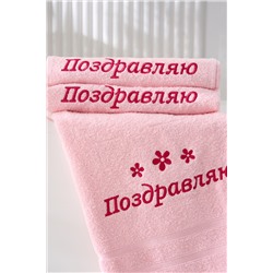 14418/16 "Поздравляю цветы"полотенце махровое плотность 350гр