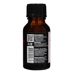 Гель-ремувер для удаления кутикулы Gel*off Professional, 15 мл