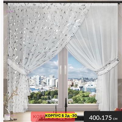 Шторы кухня тюль 1981118-1