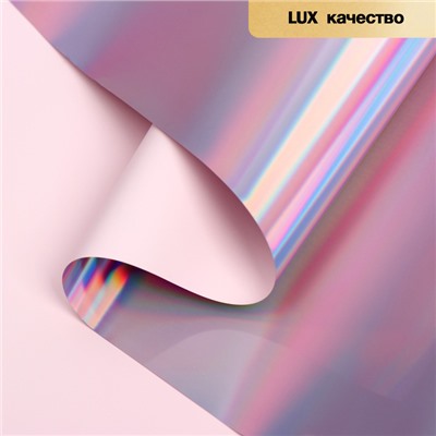 Плёнка матовая с иридисцентным переливом, для флористики, нежно - розовый - розовый, 0.58×5 м