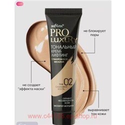 Белита ProLuxury Тональный крем-лифтинг с гиалуроновой кислотой тон 02 слоновая кость 30 мл