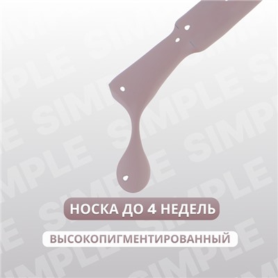 Гель лак для ногтей, однотонный, трехфазный, 10 мл, LED/UV, серый (106)