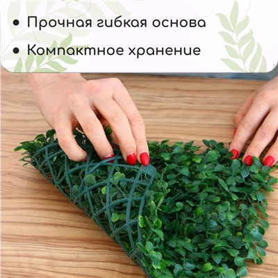 Декоративная панель, 25×25 см, «Мокрица», Greengo