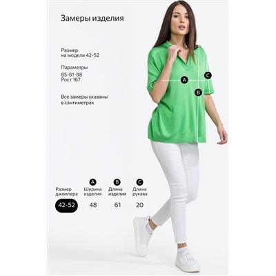 Женский джемпер-поло Happyfox