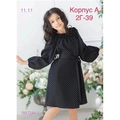платье 1847244-1