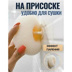 Мочалка на присоске, Артикул: 128096