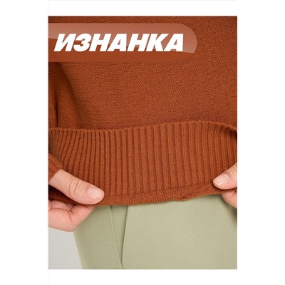 Джемпер NEWVAY, 1182868