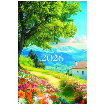 Календарь 2026 перекидной на ригеле А3 «Пейзажи»