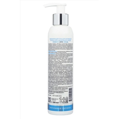 Aravia Laboratories Увлажняющий гель для интимной гигиены для ежедневного ухода / Hydrating Intimate Gel, 200 мл KRISTALLER, 1179532